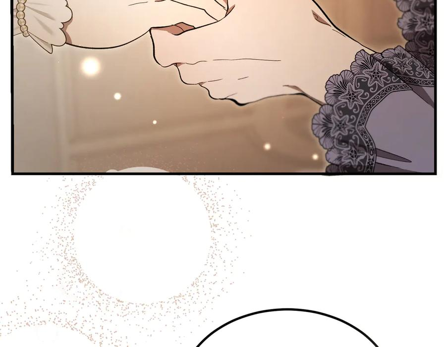 第66话 纯粹的感情 第74页