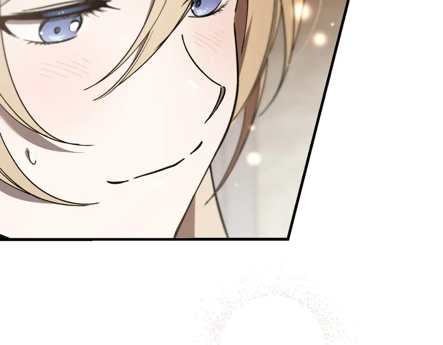 第66话 纯粹的感情 第76页