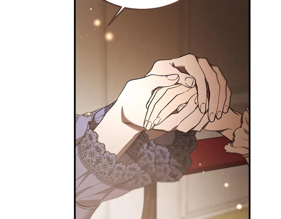 第66话 纯粹的感情 第86页