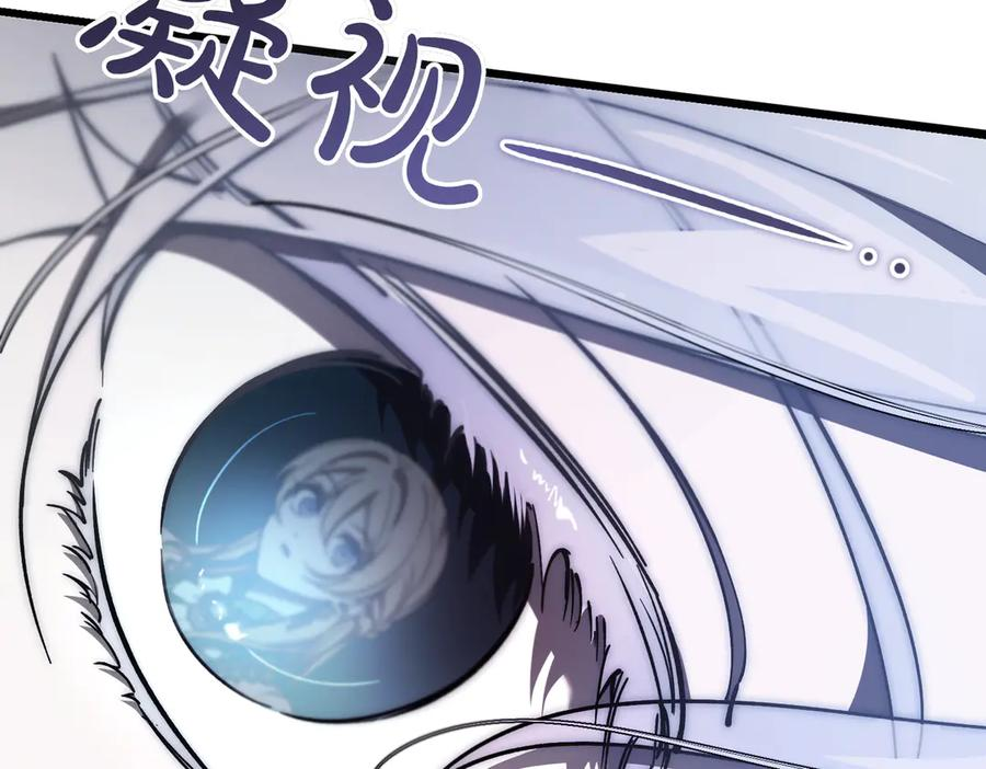 第66话 纯粹的感情 第128页