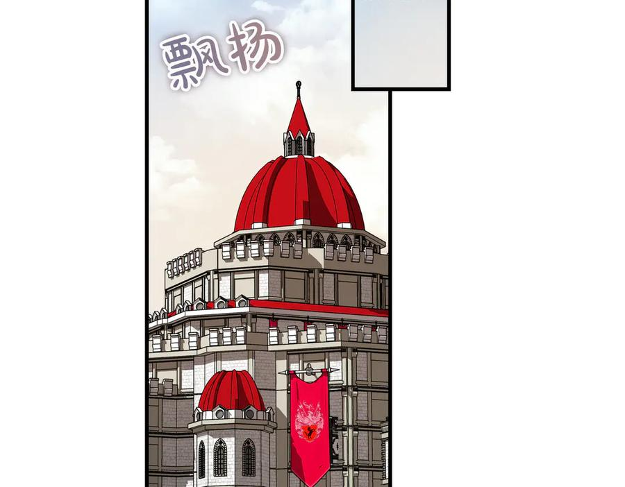 第66话 纯粹的感情 第152页