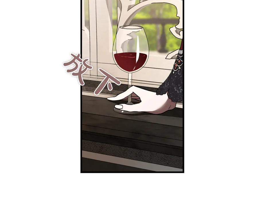 第66话 纯粹的感情 第154页