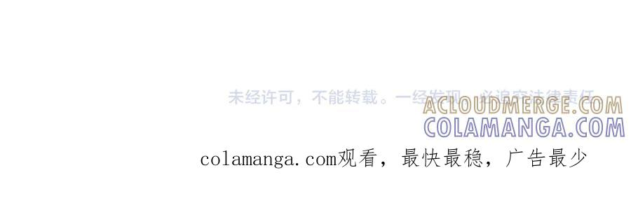 第66话 纯粹的感情 第161页