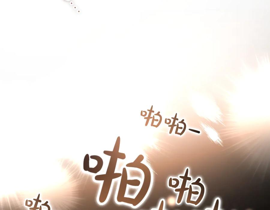 第67话 纯洁的心 第12页