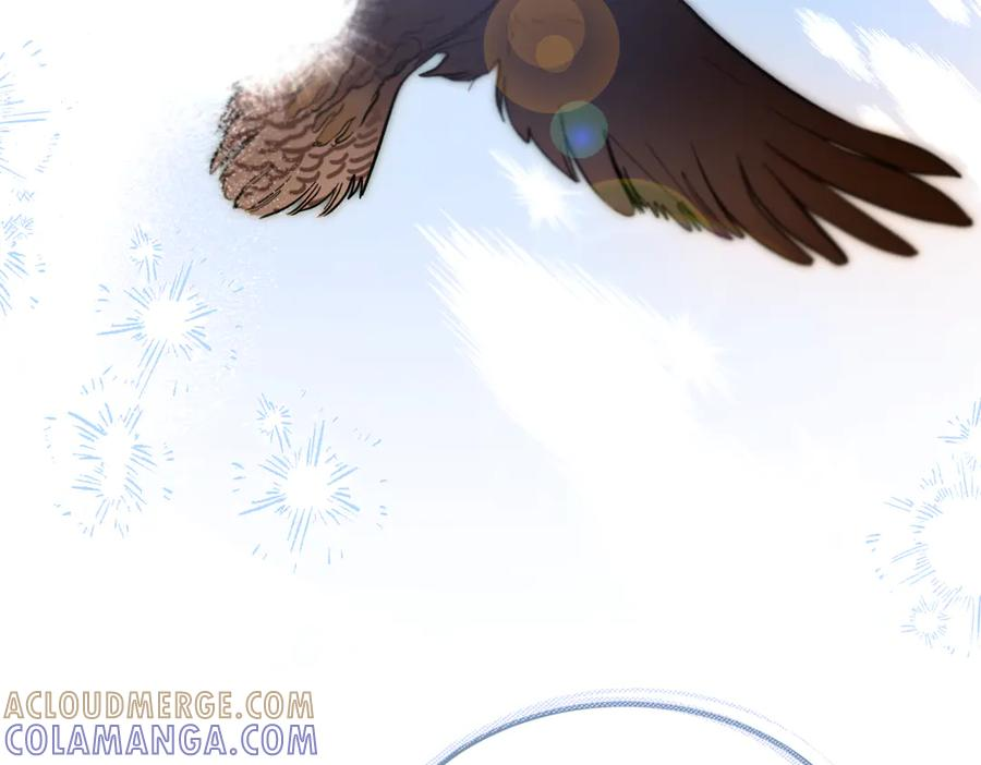 第67话 纯洁的心 第29页