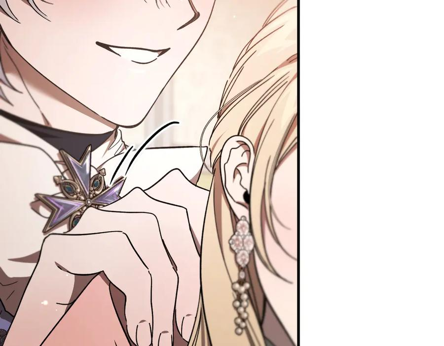 第67话 纯洁的心 第31页