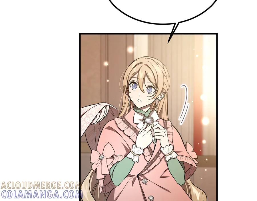 第67话 纯洁的心 第33页