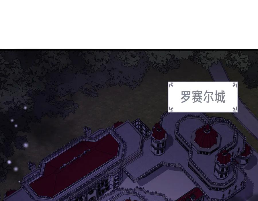 第67话 纯洁的心 第95页