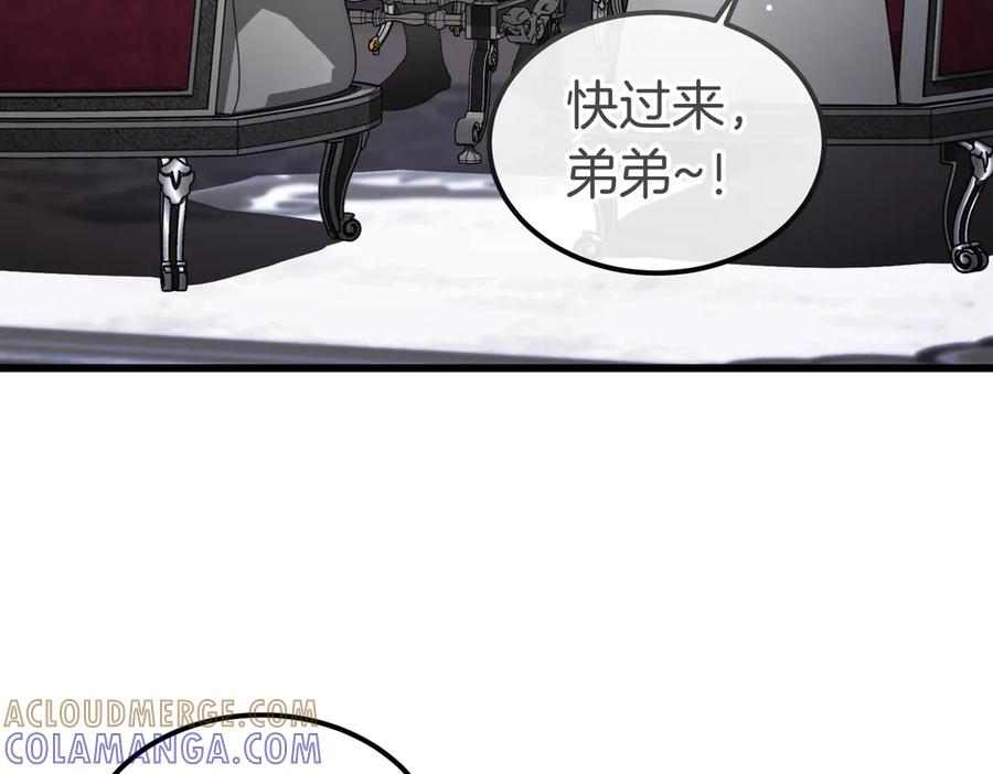 第67话 纯洁的心 第101页