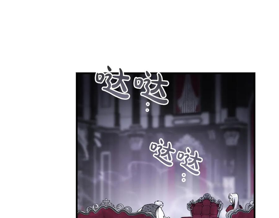 第67话 纯洁的心 第120页