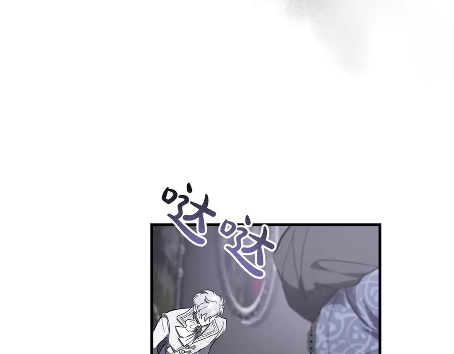 第67话 纯洁的心 第136页