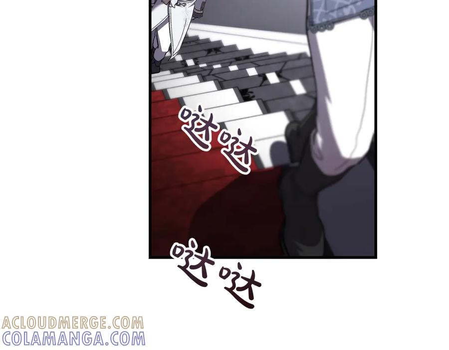 第67话 纯洁的心 第137页