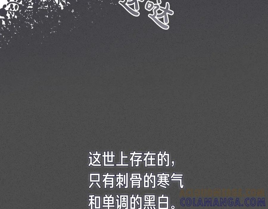 第67话 纯洁的心 第141页