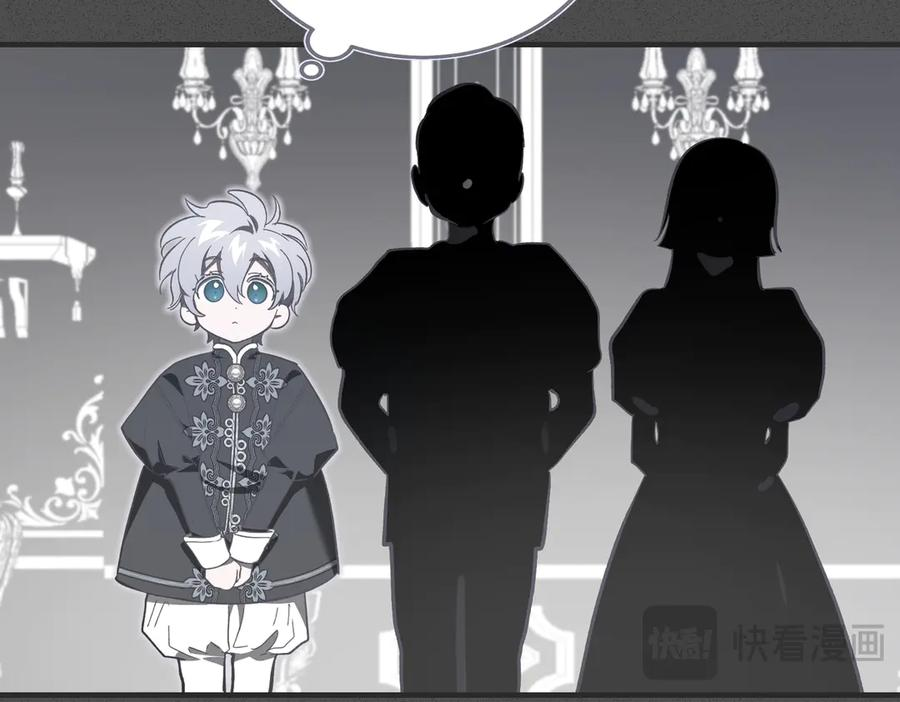 第67话 纯洁的心 第146页