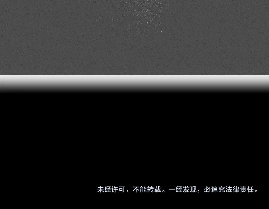 第67话 纯洁的心 第156页