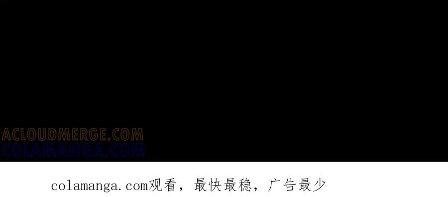 第67话 纯洁的心 第157页
