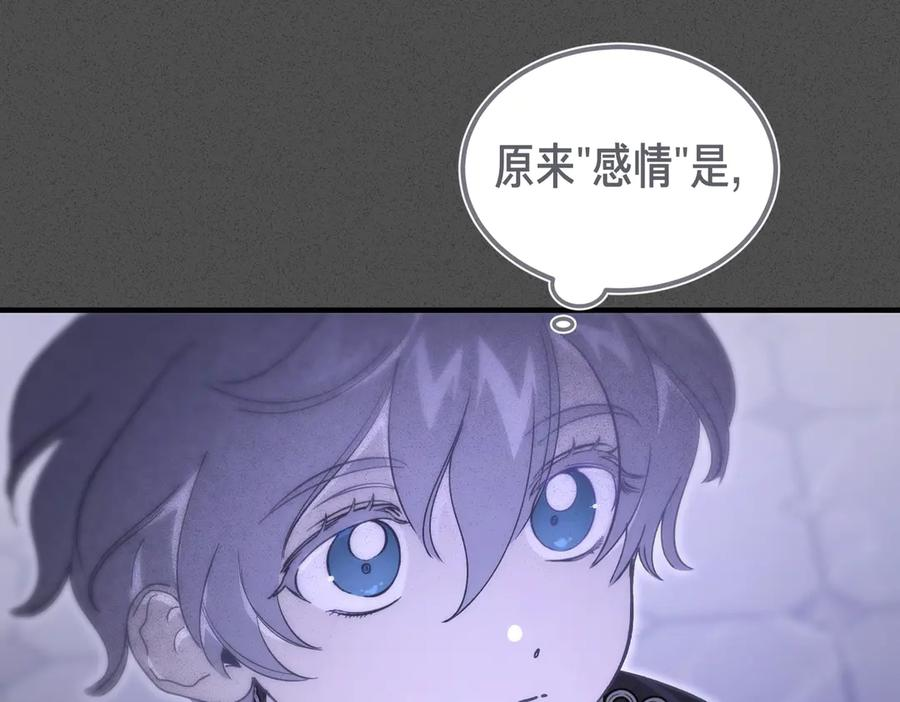 第68话 最真挚的爱慕 第27页
