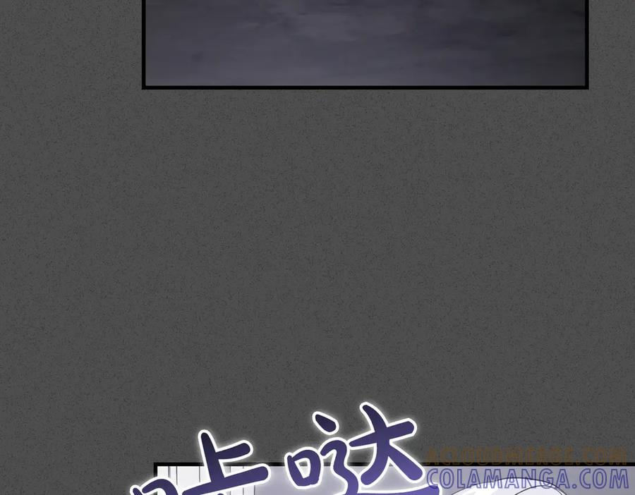 第68话 最真挚的爱慕 第33页