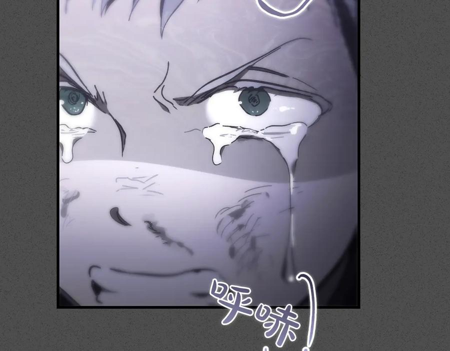 第68话 最真挚的爱慕 第36页
