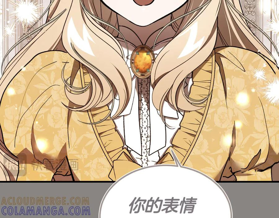第68话 最真挚的爱慕 第53页