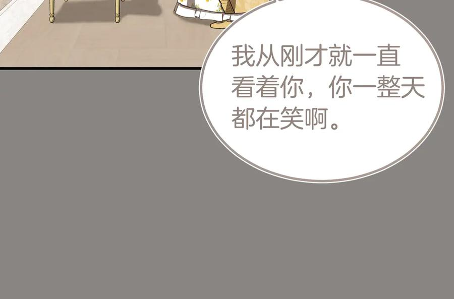 第68话 最真挚的爱慕 第58页