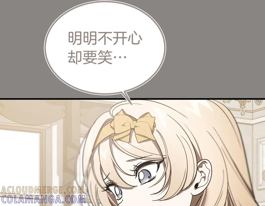 第68话 最真挚的爱慕 第65页