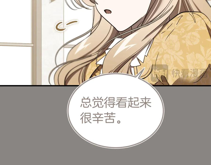 第68话 最真挚的爱慕 第66页
