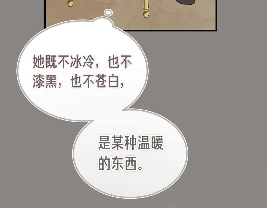 第68话 最真挚的爱慕 第88页