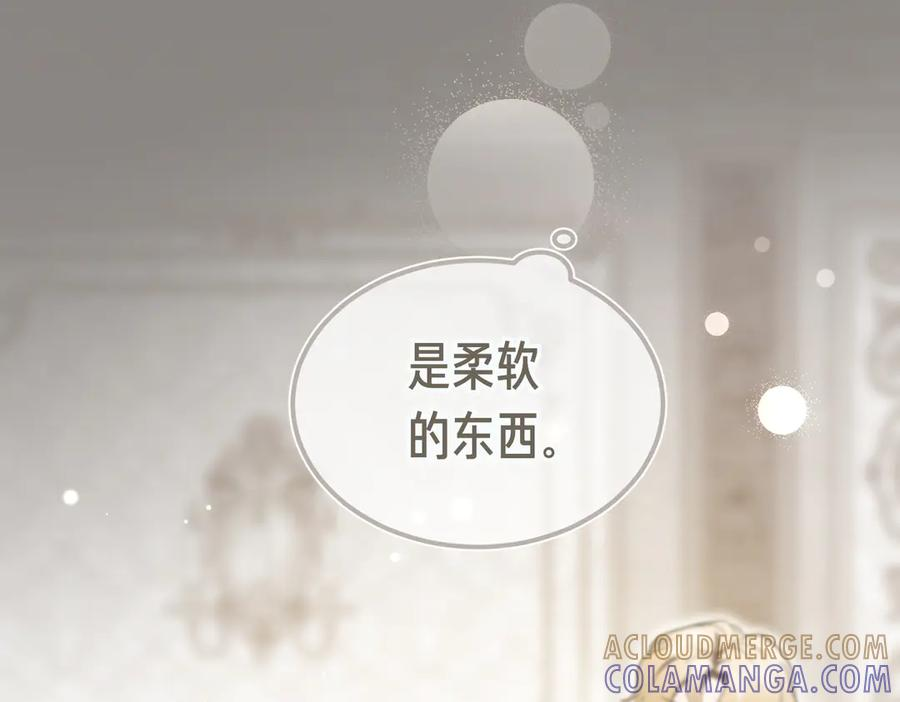 第68话 最真挚的爱慕 第89页
