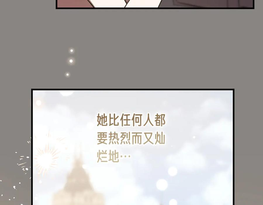 第68话 最真挚的爱慕 第102页