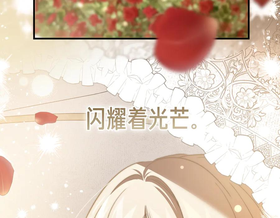 第68话 最真挚的爱慕 第104页