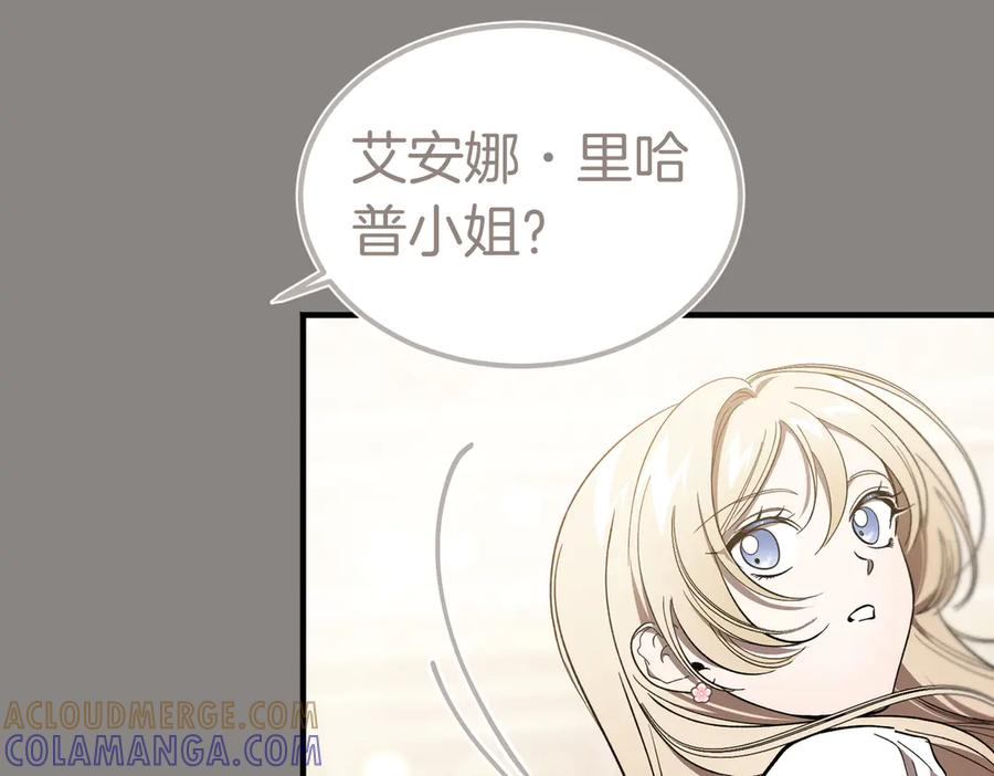 第68话 最真挚的爱慕 第113页