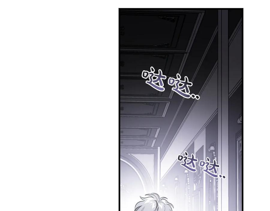 第68话 最真挚的爱慕 第134页