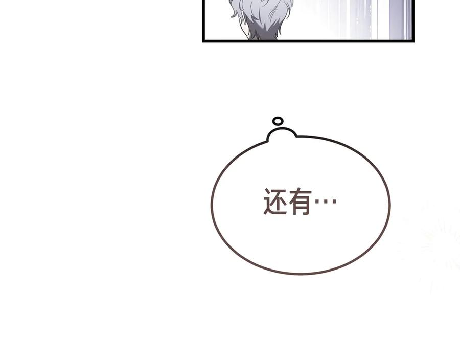 第68话 最真挚的爱慕 第135页