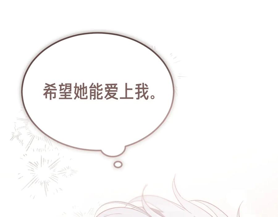第68话 最真挚的爱慕 第136页