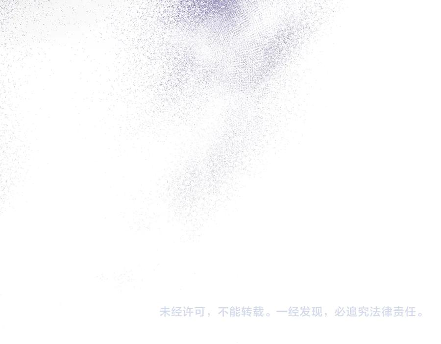 第68话 最真挚的爱慕 第140页