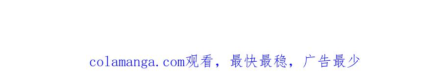 第68话 最真挚的爱慕 第143页