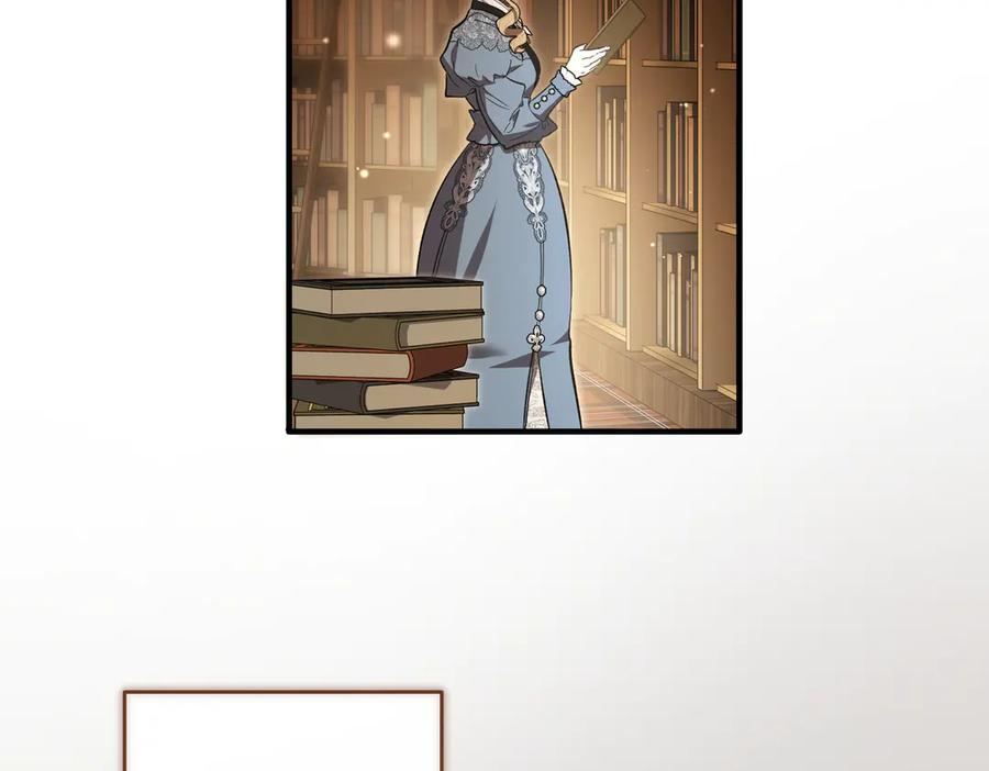 第69话 不速之客 第3页