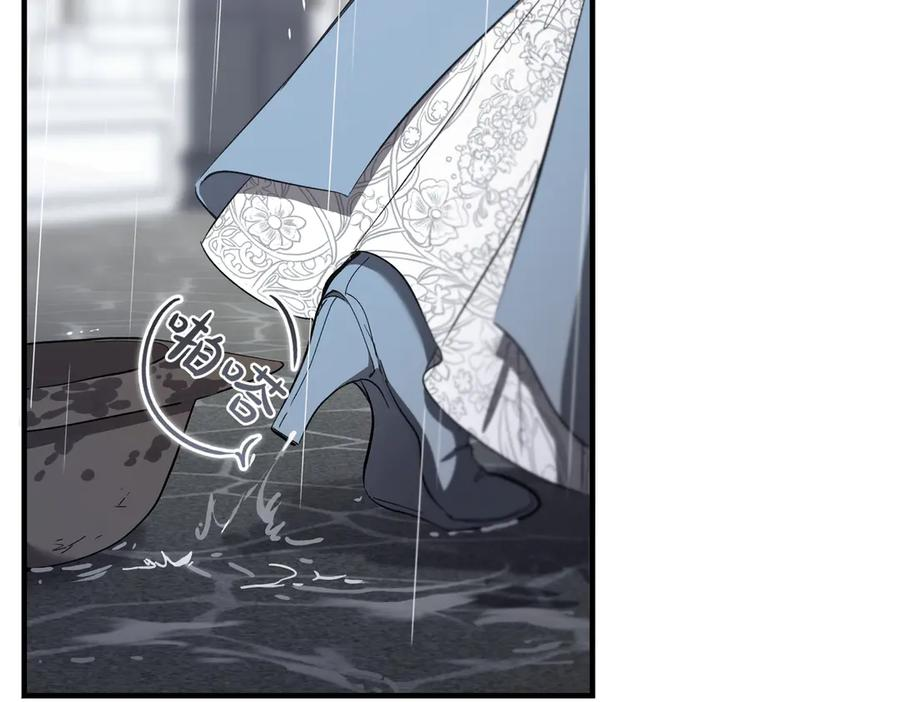 第69话 不速之客 第32页