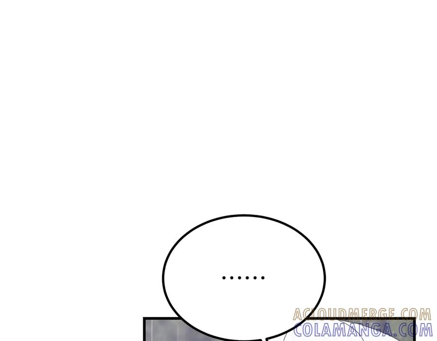 第69话 不速之客 第33页