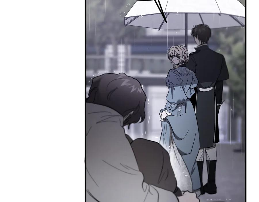 第69话 不速之客 第34页