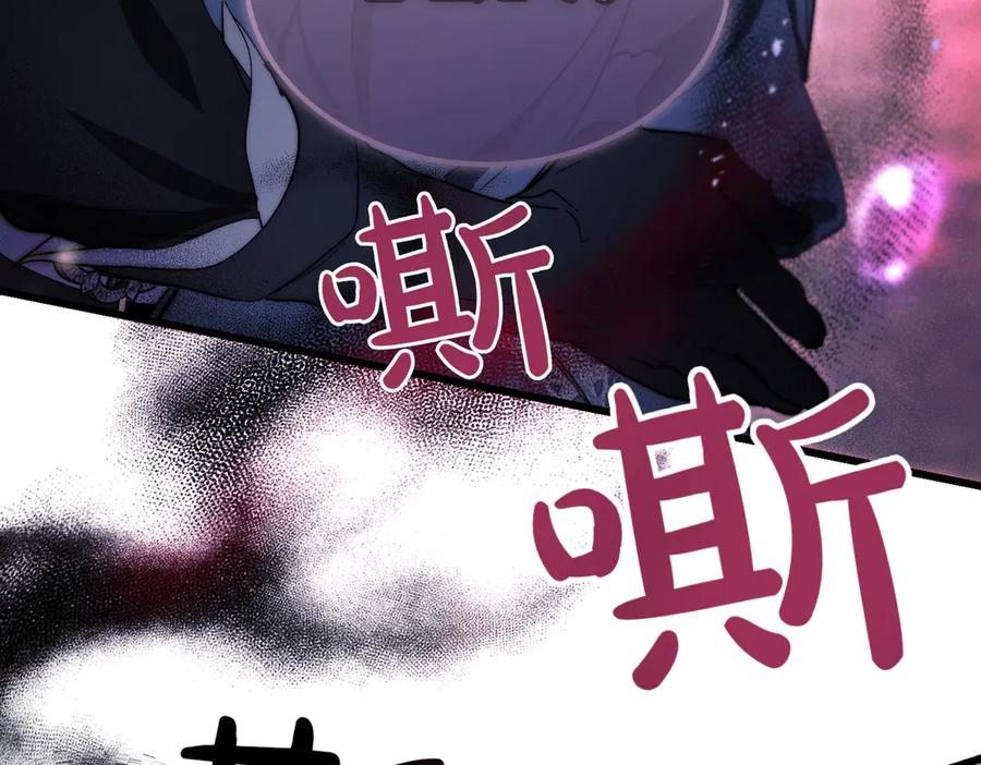 第69话 不速之客 第60页