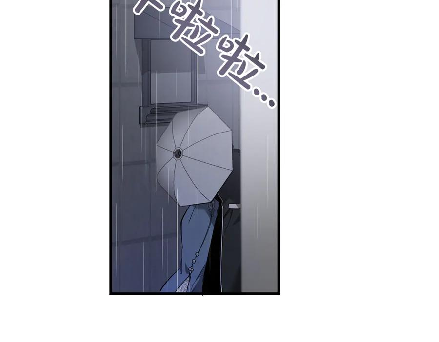 第69话 不速之客 第63页