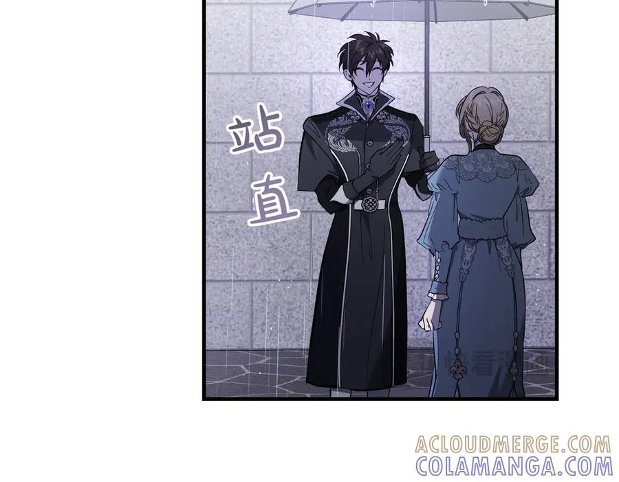 第69话 不速之客 第65页