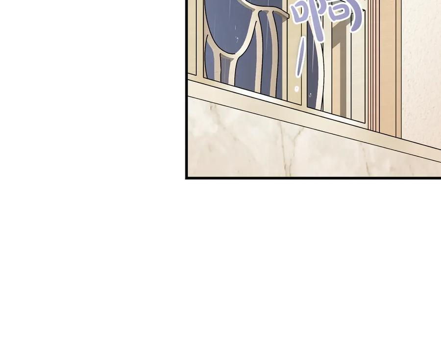 第69话 不速之客 第100页