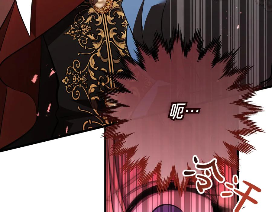 第69话 不速之客 第134页