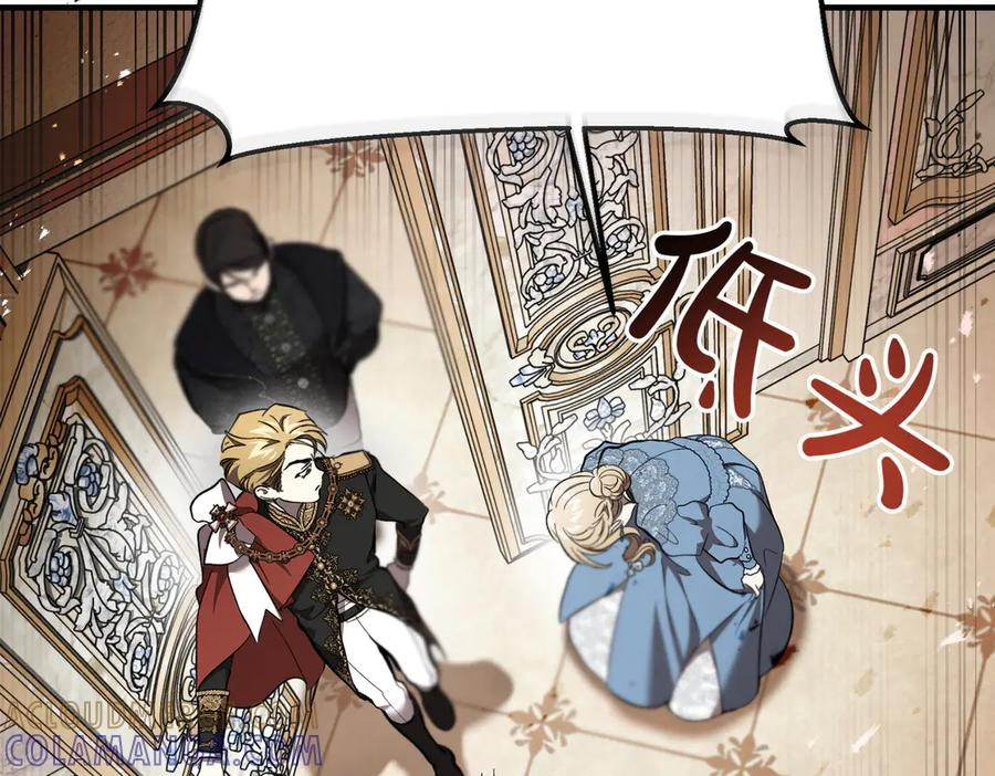 第69话 不速之客 第137页