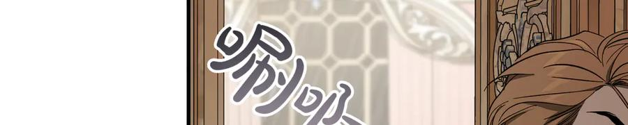 第69话 不速之客 第166页