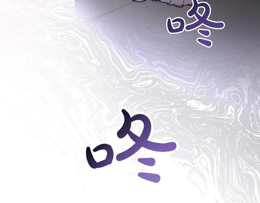 第69话 不速之客 第171页