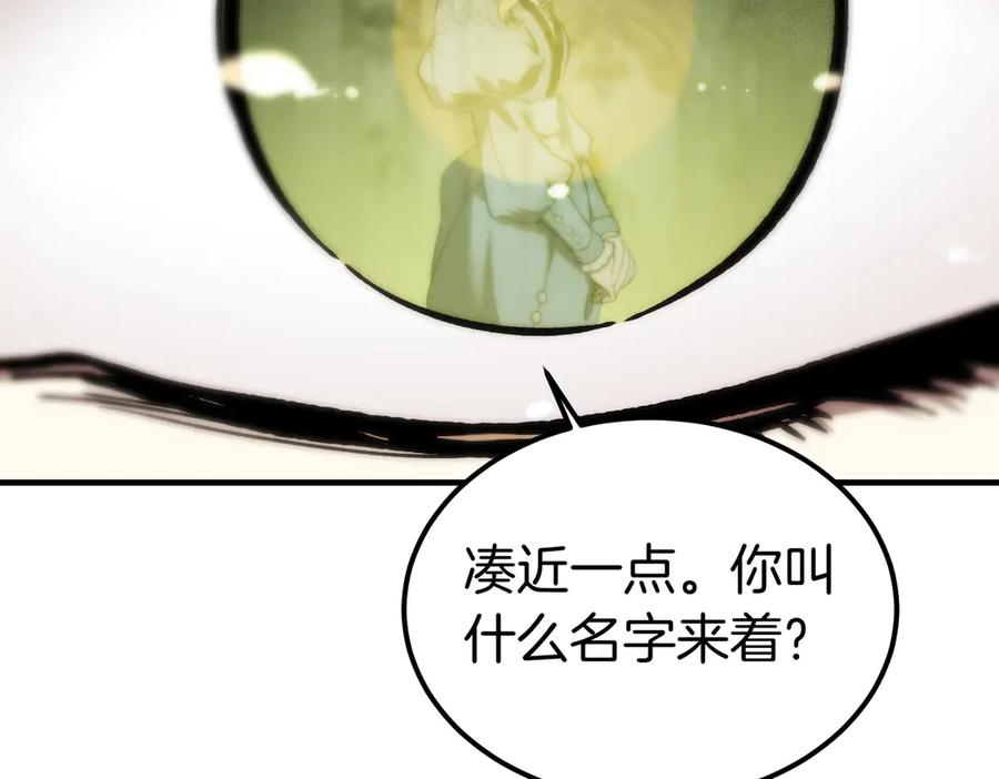 第70话 特殊的关系？！ 第16页